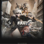 『NIKKE』×『Stellar Blade』×『ニーア』対談動画で衝撃発言連発！「私とかヨコオタロウの時代は終わった」「ヨコオ先生の作品と比べたら、私たちのはラブコメディ」