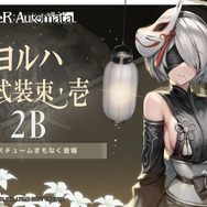 2B　コスプレ　NIKKE 　コラボ 2B コスプレ NIKKE コラボ - メルカリ