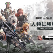 2Bたちの太ももにもう一度会える！『勝利の女神：NIKKE』×『NieR:Automata』コラボ復刻決定―限定コス「中破状態」も凄い