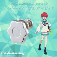 モデルさんの着こなす姿がかなりマチュ！「ガンダム ジークアクス」マチュの制服ニットやパイロットスーツがアパレルグッズ化