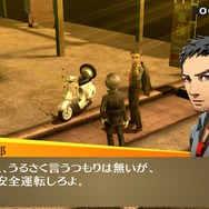 『ペルソナ4 リバイバル』追加要素どうなる問題で囁かれる、“番長女体化”という最終手段