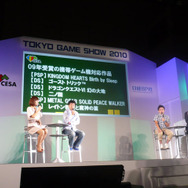 【TGS 2010】よゐこ有野さんらがゲーム大賞を大予想！「フューチャー部門」受賞作に隠された秘密とは？