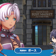 『空の軌跡 the 1st』各地域の魅力をまとめた最新トレイラー！「アラン・リシャール」らボース地方で出会うキャラクターたちも公開