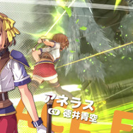 『空の軌跡 the 1st』各地域の魅力をまとめた最新トレイラー！「アラン・リシャール」らボース地方で出会うキャラクターたちも公開