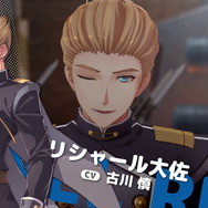 『空の軌跡 the 1st』各地域の魅力をまとめた最新トレイラー！「アラン・リシャール」らボース地方で出会うキャラクターたちも公開