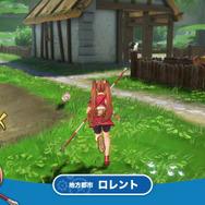 『空の軌跡 the 1st』各地域の魅力をまとめた最新トレイラー！「アラン・リシャール」らボース地方で出会うキャラクターたちも公開