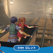 『空の軌跡 the 1st』各地域の魅力をまとめた最新トレイラー！「アラン・リシャール」らボース地方で出会うキャラクターたちも公開