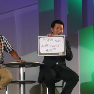 【TGS 2010】よゐこ有野さんらがゲーム大賞を大予想！「フューチャー部門」受賞作に隠された秘密とは？