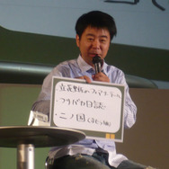 【TGS 2010】よゐこ有野さんらがゲーム大賞を大予想！「フューチャー部門」受賞作に隠された秘密とは？