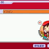 Copyright (c) Softmax Co.,Ltd.　All rights reserved. Copyright (c) Nexon Corporation and Nexon Japan Co.,Ltd. All rights reserved.