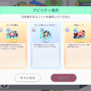 ライブで観客を“推し変”させる！？ DMM GAMES新作アイドル育成ゲーム『STELLAR IDOL PROJECT』は、放置系最高レベルの満足度【先行プレイレポ】