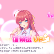 ライブで観客を“推し変”させる！？ DMM GAMES新作アイドル育成ゲーム『STELLAR IDOL PROJECT』は、放置系最高レベルの満足度【先行プレイレポ】