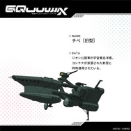 ※画像は公式Xより引用。