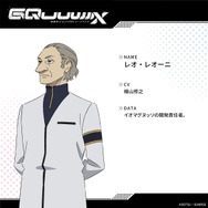 ※画像は公式Xより引用。