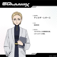 ※画像は公式Xより引用。