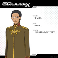 ※画像は公式Xより引用。