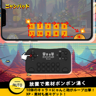 『にゃんこ大戦争』専用に開発されたコントローラー「ニャンパッド」が予約受付開始！直感的な操作と負担軽減を実現