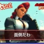ストリートファイターIV