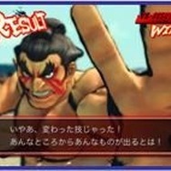 ストリートファイターIV