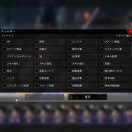 第2回CBT開催！“全キャラが全武器使える”ファンタジーARPG『デュエットナイトアビス』先行プレイレポ―多彩なカスタマイズと爽快アクションはシンプルで奥深い