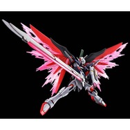 新作ガンプラ「HG デスティニーガンダムSpecII[最終決戦イメージ