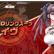 『勝利の女神：NIKKE』×『Stellar Blade』コラボ開催！イヴら3名がニケとして登場、限定コスチュームのビジュアルも凄い