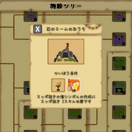 『はらぺこミーム』は“愛らしいミーム”と“コロニー運営の楽しさ”が同居したライトゲーマーからハードコアゲーマーまで楽しめるタイトルだ！絵本のような世界で「自分のミーム史」を紡いでいこう