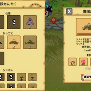 『はらぺこミーム』は“愛らしいミーム”と“コロニー運営の楽しさ”が同居したライトゲーマーからハードコアゲーマーまで楽しめるタイトルだ！絵本のような世界で「自分のミーム史」を紡いでいこう