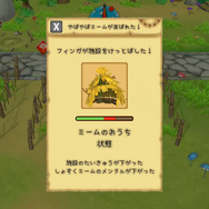 『はらぺこミーム』は“愛らしいミーム”と“コロニー運営の楽しさ”が同居したライトゲーマーからハードコアゲーマーまで楽しめるタイトルだ！絵本のような世界で「自分のミーム史」を紡いでいこう