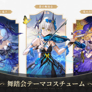 ファンタジーARPG『デュエットナイトアビス』第2回CBT開催！新章「雪国の幼子」やコンテンツ多数追加で遊びやすく