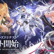 ファンタジーARPG『デュエットナイトアビス』第2回CBT開催！新章「雪国の幼子」やコンテンツ多数追加で遊びやすく