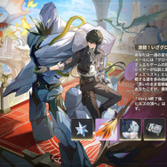 鳴潮 カルテジア ビリビリワールド 公式正規品 鳴潮』Ver2.4アップデート「栄冠を飾る勝ち鬨」実装!新エリア