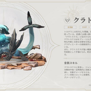 鳴潮』Ver2.4アップデート「栄冠を飾る勝ち鬨」実装！新エリア