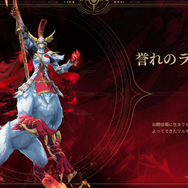 『鳴潮』Ver2.4アップデート「栄冠を飾る勝ち鬨」実装！新エリア「セブン・ヒルズ」や星5共鳴者「カルテジア」が追加