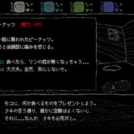 「本作は単なる性癖のゲームではない」巨大女子大生ADV『SAEKO: Giantess Dating Sim』【開発者インタビュー】