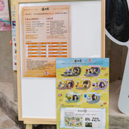 【コスプレ】中華美女店長の透明感ハンパない！MMORPG『逆水寒』コラボカフェで食べる台湾式かき氷が美味すぎ【写真27枚】