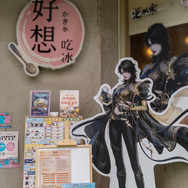【コスプレ】中華美女店長の透明感ハンパない！MMORPG『逆水寒』コラボカフェで食べる台湾式かき氷が美味すぎ【写真27枚】