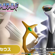 ポケモンスケールワールド シンオウ地方レビュー ときてっと