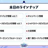 配信間近『シャドウバース ワールズビヨンド』最新情報！リリース記念キャンペーンや、優勝賞金1億円の国際大会など盛り沢山