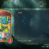 配信間近『シャドウバース ワールズビヨンド』最新情報！リリース記念キャンペーンや、優勝賞金1億円の国際大会など盛り沢山