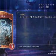 配信間近『シャドウバース ワールズビヨンド』最新情報！リリース記念キャンペーンや、優勝賞金1億円の国際大会など盛り沢山