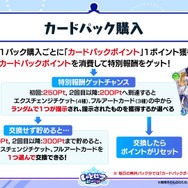 配信間近『シャドウバース ワールズビヨンド』最新情報！リリース記念キャンペーンや、優勝賞金1億円の国際大会など盛り沢山