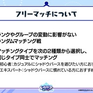 配信間近『シャドウバース ワールズビヨンド』最新情報！リリース記念キャンペーンや、優勝賞金1億円の国際大会など盛り沢山