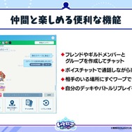 配信間近『シャドウバース ワールズビヨンド』最新情報！リリース記念キャンペーンや、優勝賞金1億円の国際大会など盛り沢山