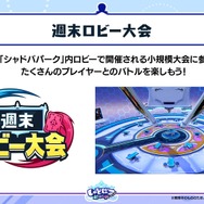 配信間近『シャドウバース ワールズビヨンド』最新情報！リリース記念キャンペーンや、優勝賞金1億円の国際大会など盛り沢山