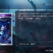 配信間近『シャドウバース ワールズビヨンド』最新情報！リリース記念キャンペーンや、優勝賞金1億円の国際大会など盛り沢山