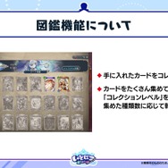 配信間近『シャドウバース ワールズビヨンド』最新情報！リリース記念キャンペーンや、優勝賞金1億円の国際大会など盛り沢山