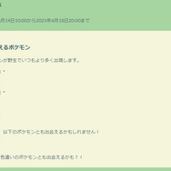 みず最強、キョダイマックスインテレオン限定出現！「幻想の遺跡」重要ポイントまとめ【ポケモンGO 秋田局】