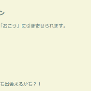 みず最強、キョダイマックスインテレオン限定出現！「幻想の遺跡」重要ポイントまとめ【ポケモンGO 秋田局】
