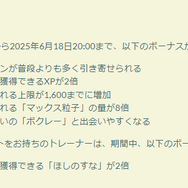 みず最強、キョダイマックスインテレオン限定出現！「幻想の遺跡」重要ポイントまとめ【ポケモンGO 秋田局】